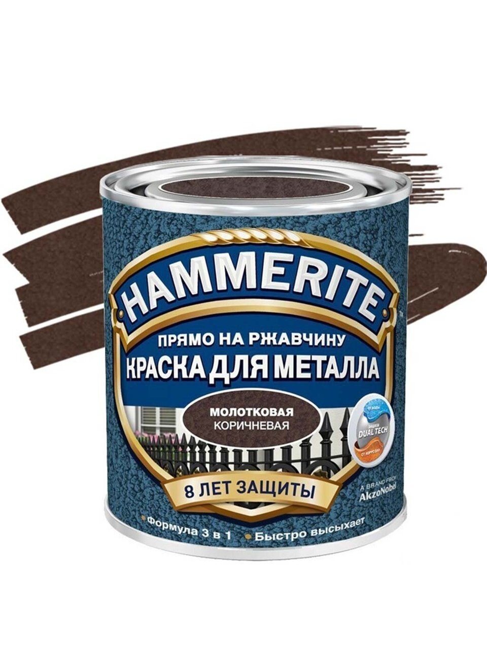 Грунт-эмаль Hammerite, по ржавчине, с молотковым эффектом, алкидная, коричневая, 0.75 кг