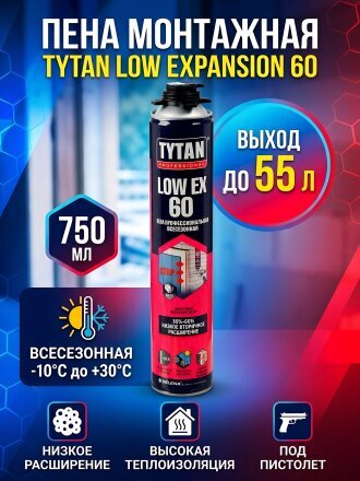 Пена монтажная Tytan, Low expansion 60, профессиональная, 55 л, 750 мл, всесезонная, 64095