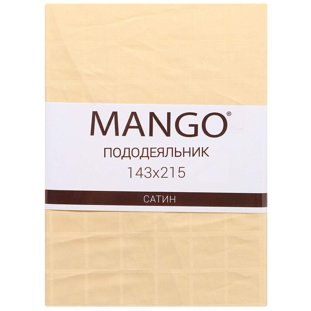 Пододеяльник, полутораспальный 145х215 см сатин, Mango СКзол-215-143, золото