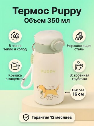 0.35 л