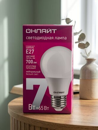 нейтральный белый