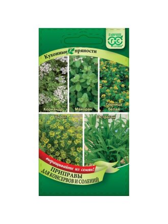 Кухонные пряности