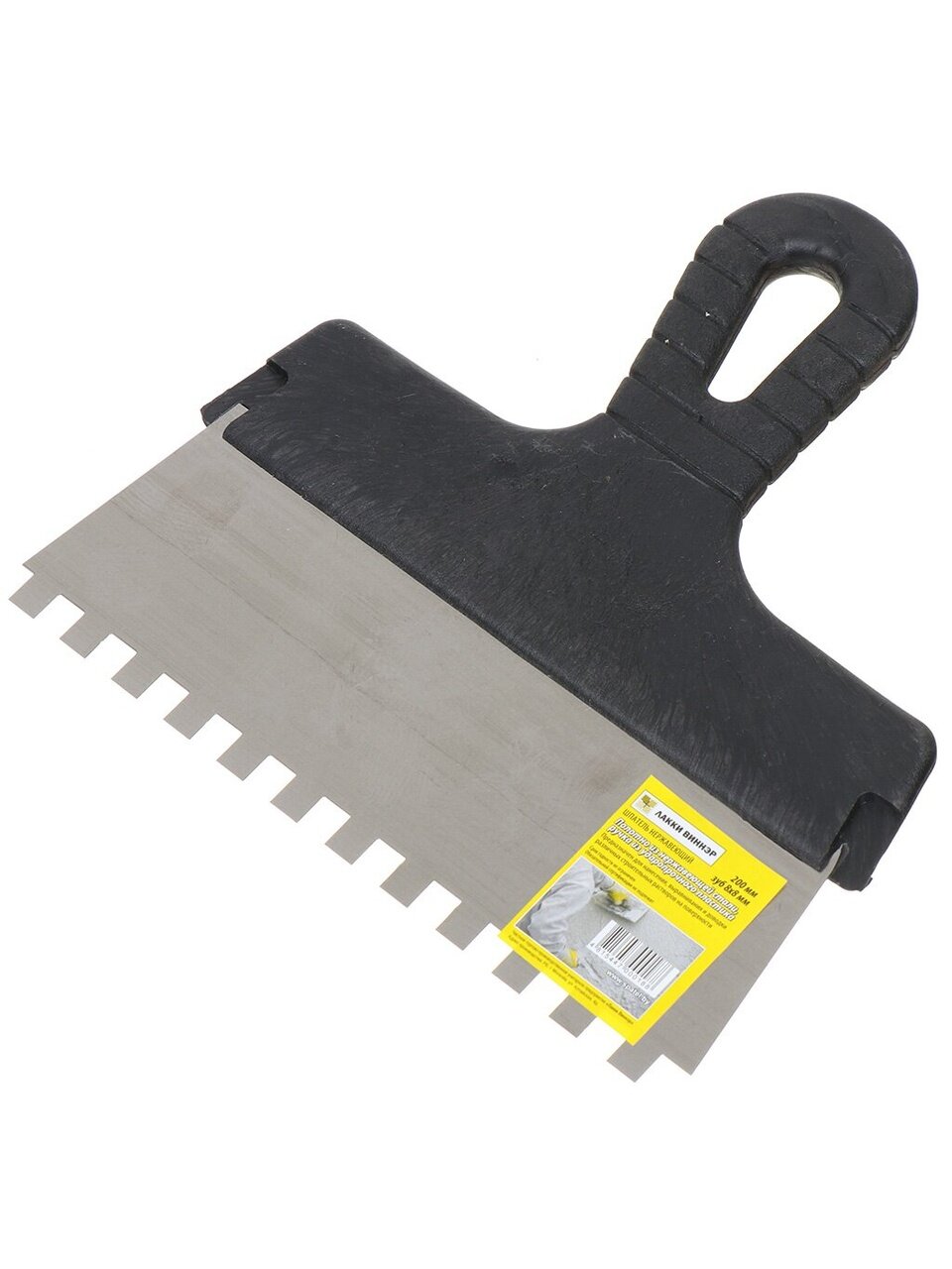 Шпатель для клея, нержавеющая сталь, 200 мм, зубчатый, зубец 8х8 мм