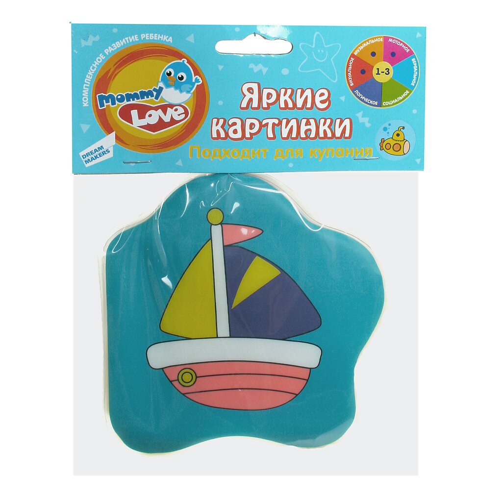 Игрушка детская Яркие картинки 423ТВК РРН