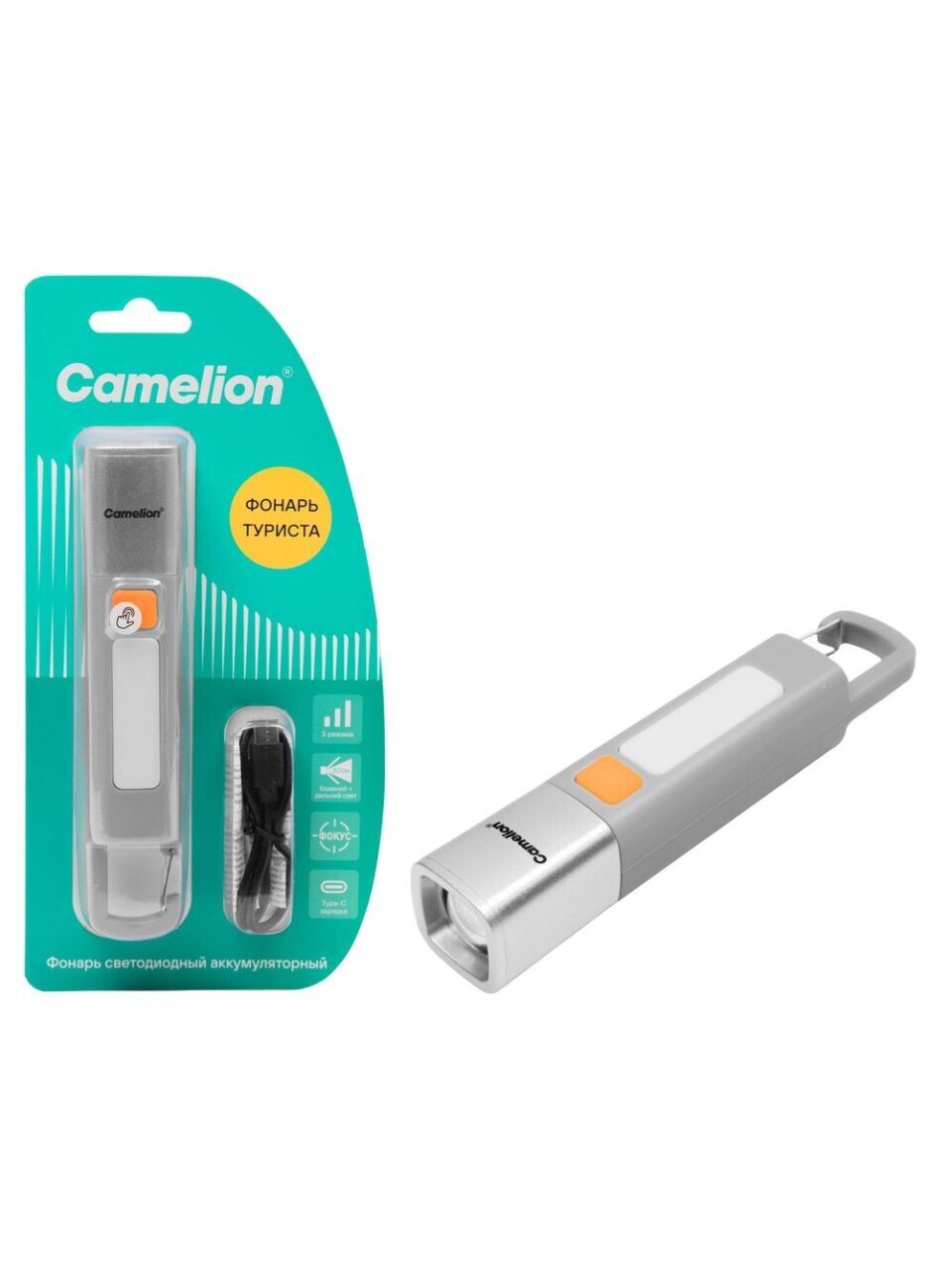 Фонарь ручной, встроенный аккумулятор, Camelion, LED29362, зарядка от USB, пластик, серый, LED+SMD, 2Вт, 3 режима, Type - C, блистер, 16036