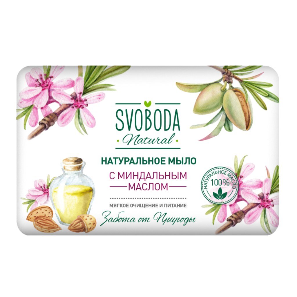 Мыло Svoboda Natural, Миндальное масло, 90 г мыло svoboda natural масло макадамии 90 г