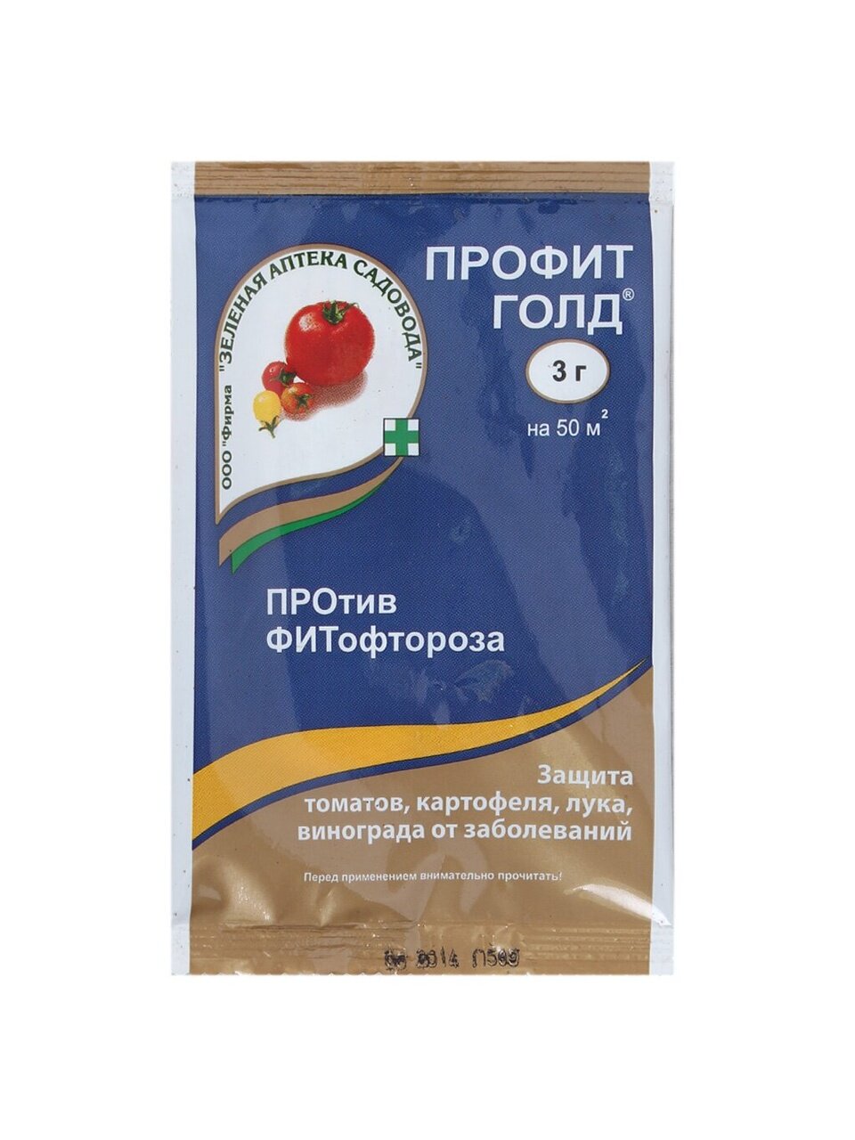 Фунгицид Профит Голд, от фитофтороза, 3 г, Зеленая аптека Садовода