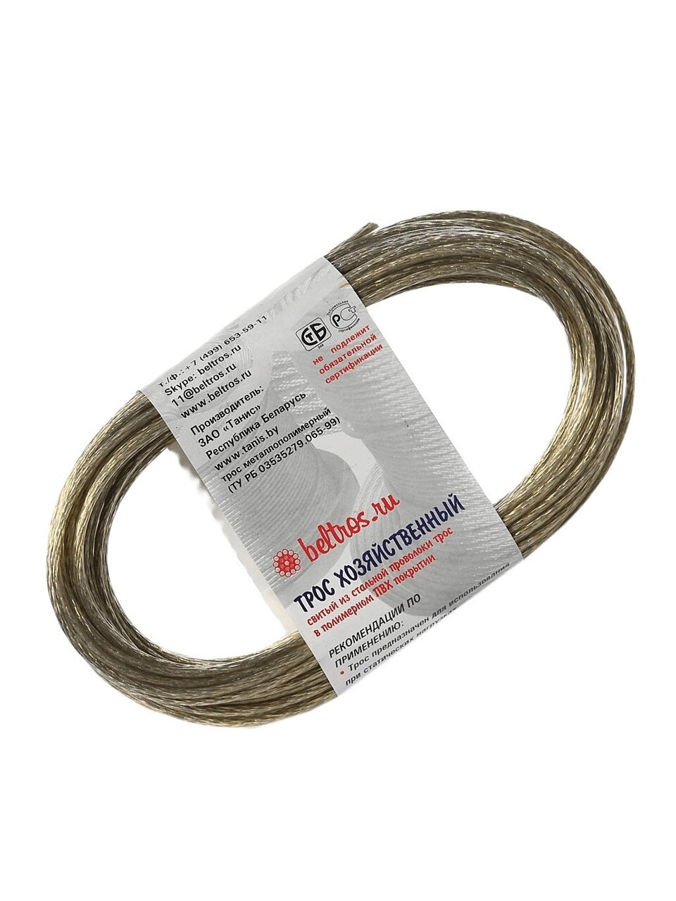 Трос диаметр 3 мм, металлополимер, 20 м