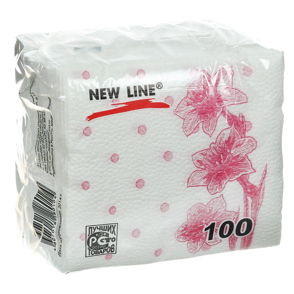 Салфетки бумажные New Line, Нарцисс, 100 шт, 24х24 см чистовье салфетки 2 слойные бумажные вытяжные 100 шт уп