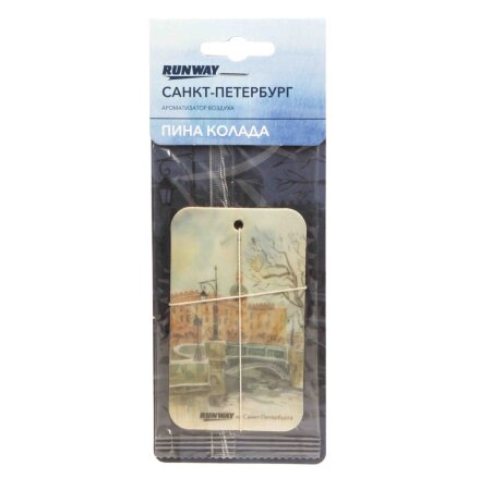 Пинаколада, “СПБ”