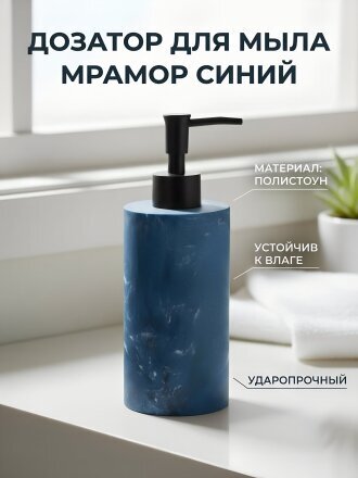 синий