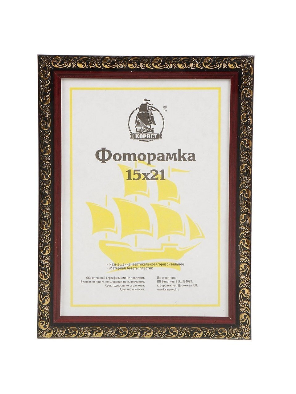 Фоторамка 15х21 см, пластик, дерево, с пленкой ПЭТ, 1926A-Wood