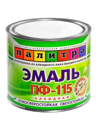 ярко-зеленый