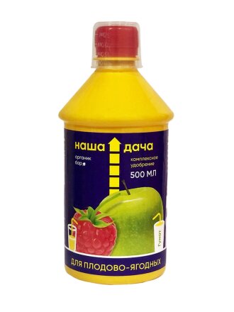 для плодово-ягодных растений