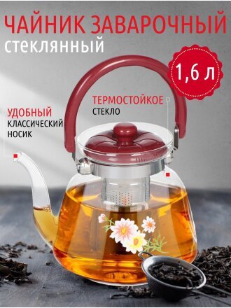 1.6 л