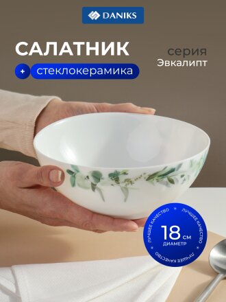 18 см