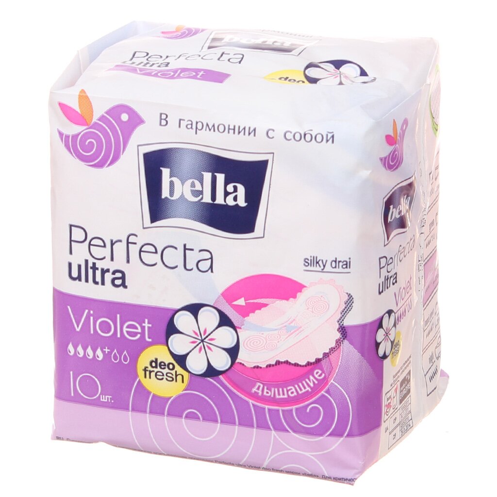 Прокладки женские Bella, Perfecta Ultra Violet, 10 шт, 5168 BE-013-RW10-155