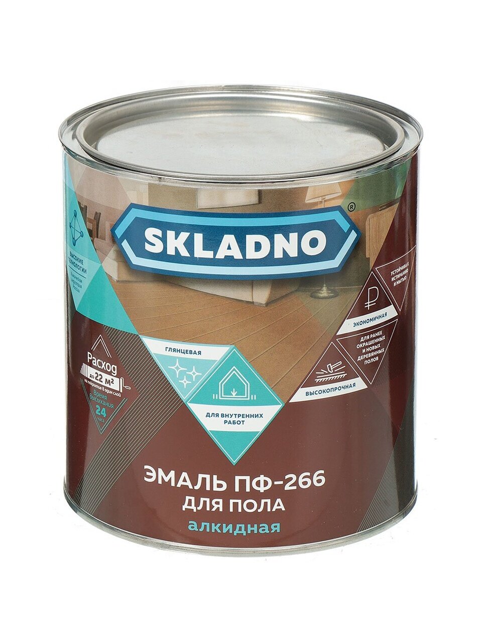 Эмаль Skladno, ПФ-266, алкидная, глянцевая, желто-коричневая, 2.6 кг
