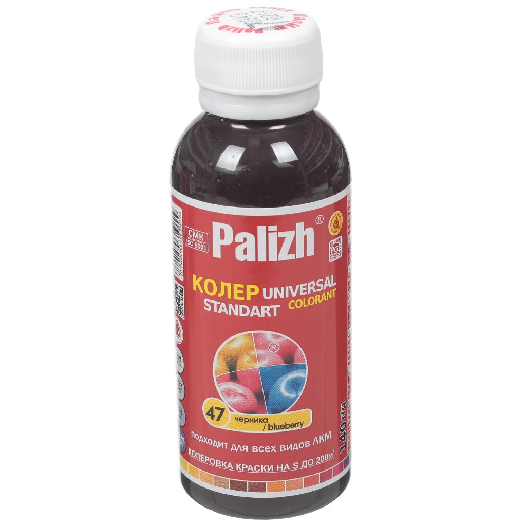 Колер паста, Palizh, №47, черника, 100 мл колер паста palizh 7 темно красный 100 мл