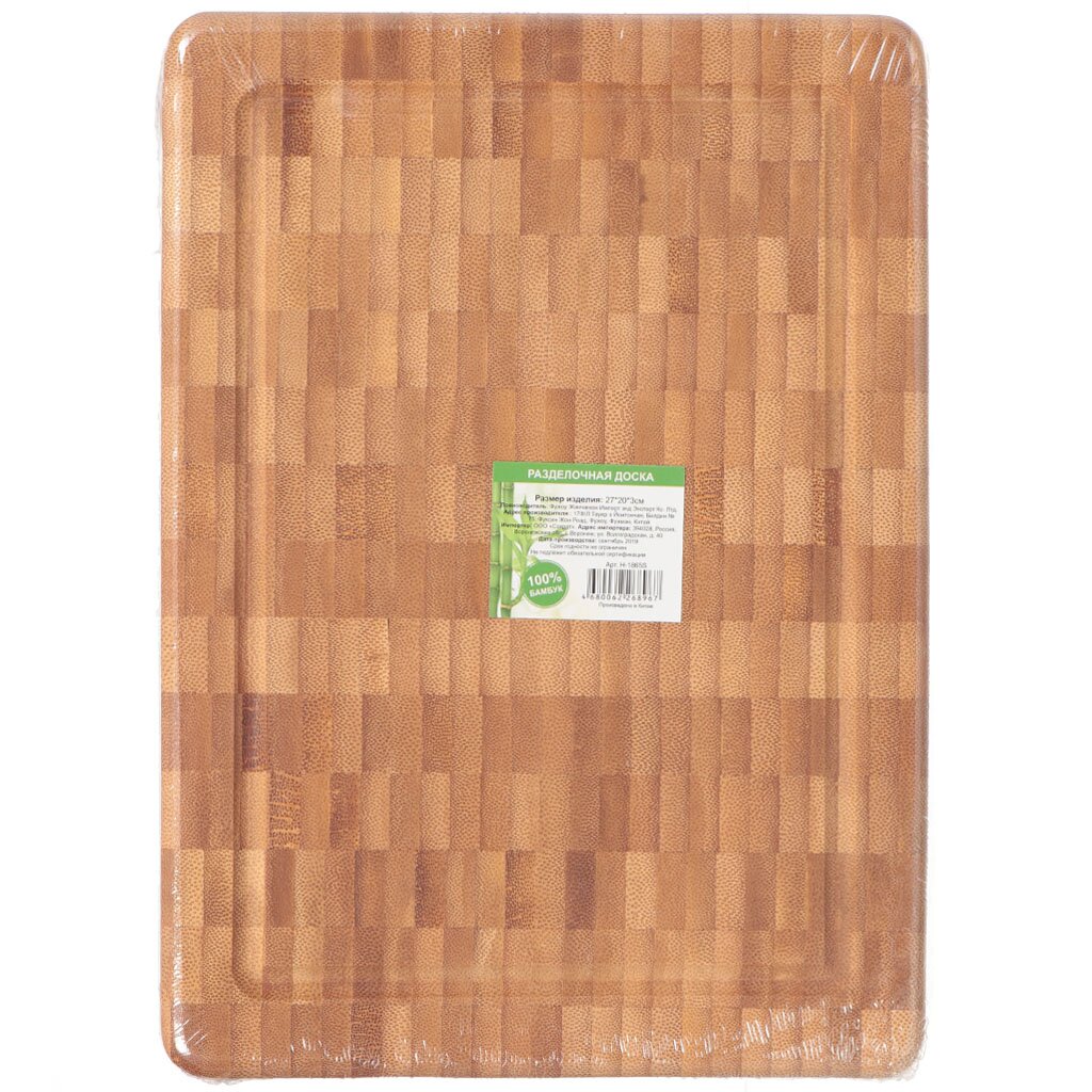 Доска разделочная бамбук, 27х20х3 см, прямоугольная, H-1865S