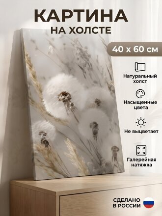 40 см