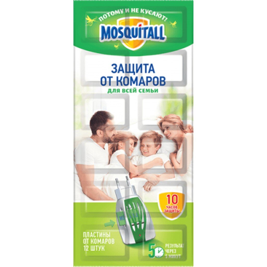 Репеллент от комаров, пластина, 10+2 шт, Mosquitall, Защита для всей семьи средство от комаров акрофтал новый 5 мл