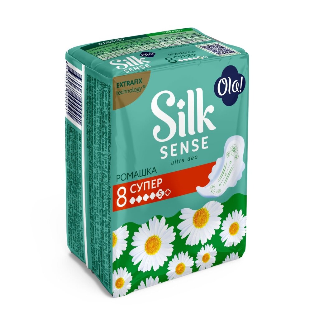 Прокладки женские Ola, Silk sense ultra super Ромашка, 8 шт, ультратонкие