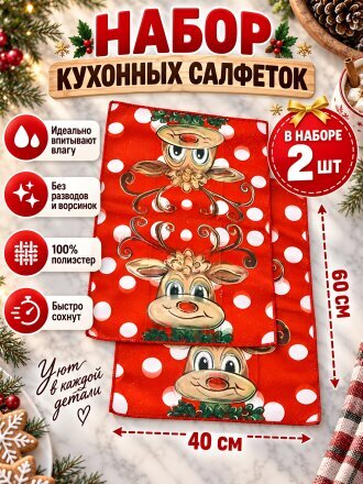 красный