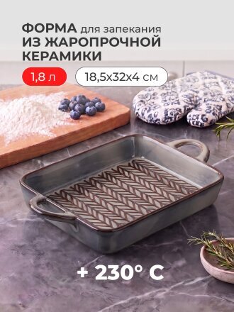 32 см