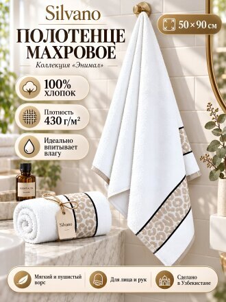90 см