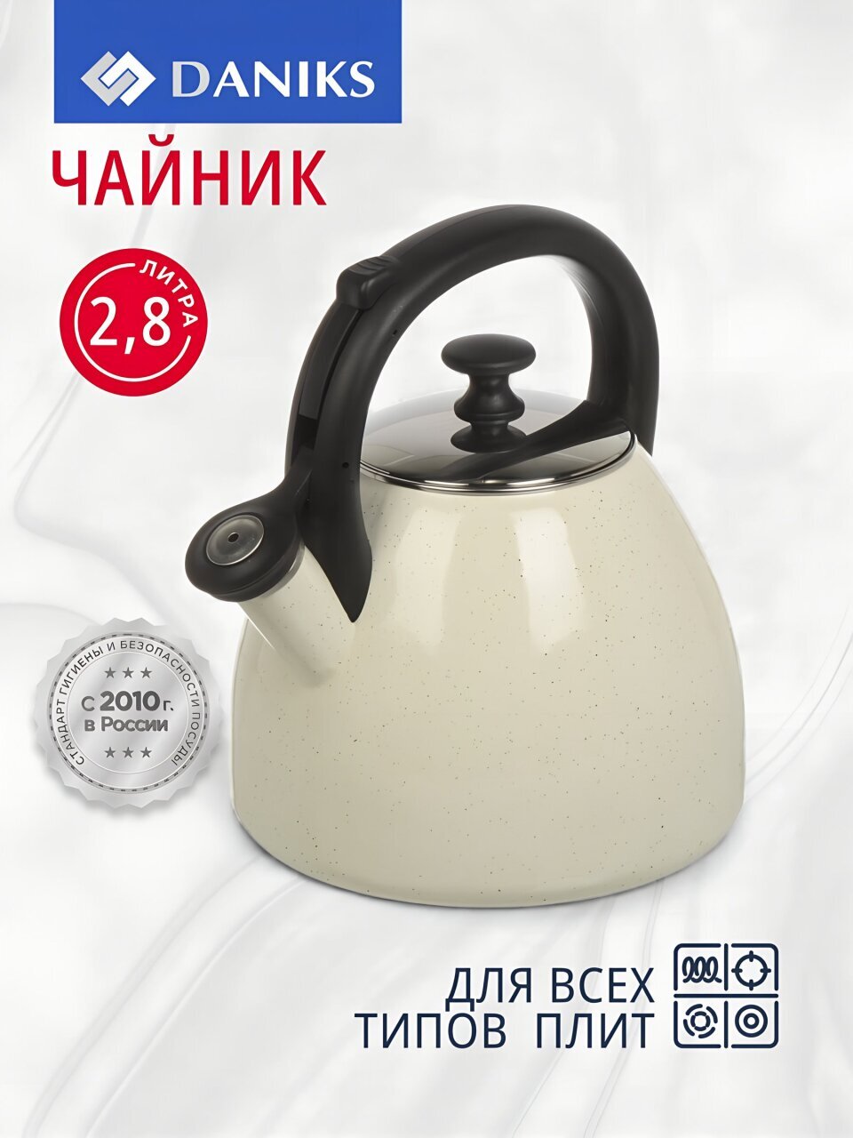 Чайник сталь, эмалированное покрытие, 2.8 л, со свистком, Daniks, Lino, индукция