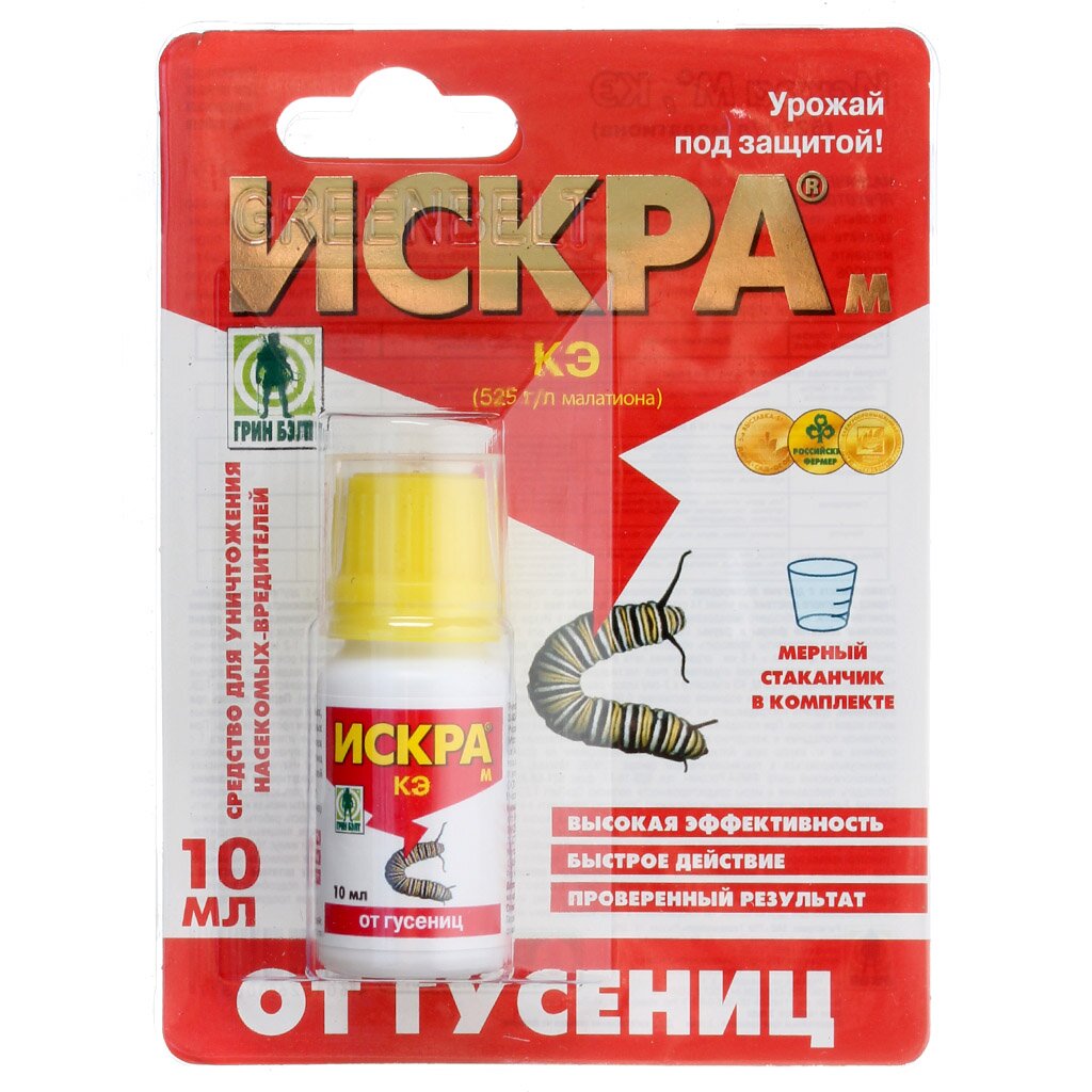 Инсектицид Искра М, от гусениц, жидкость, 10 мл, Green Belt