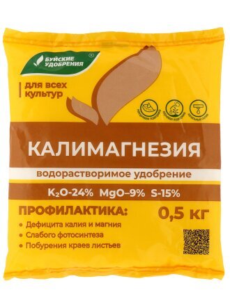 Калимагнезия