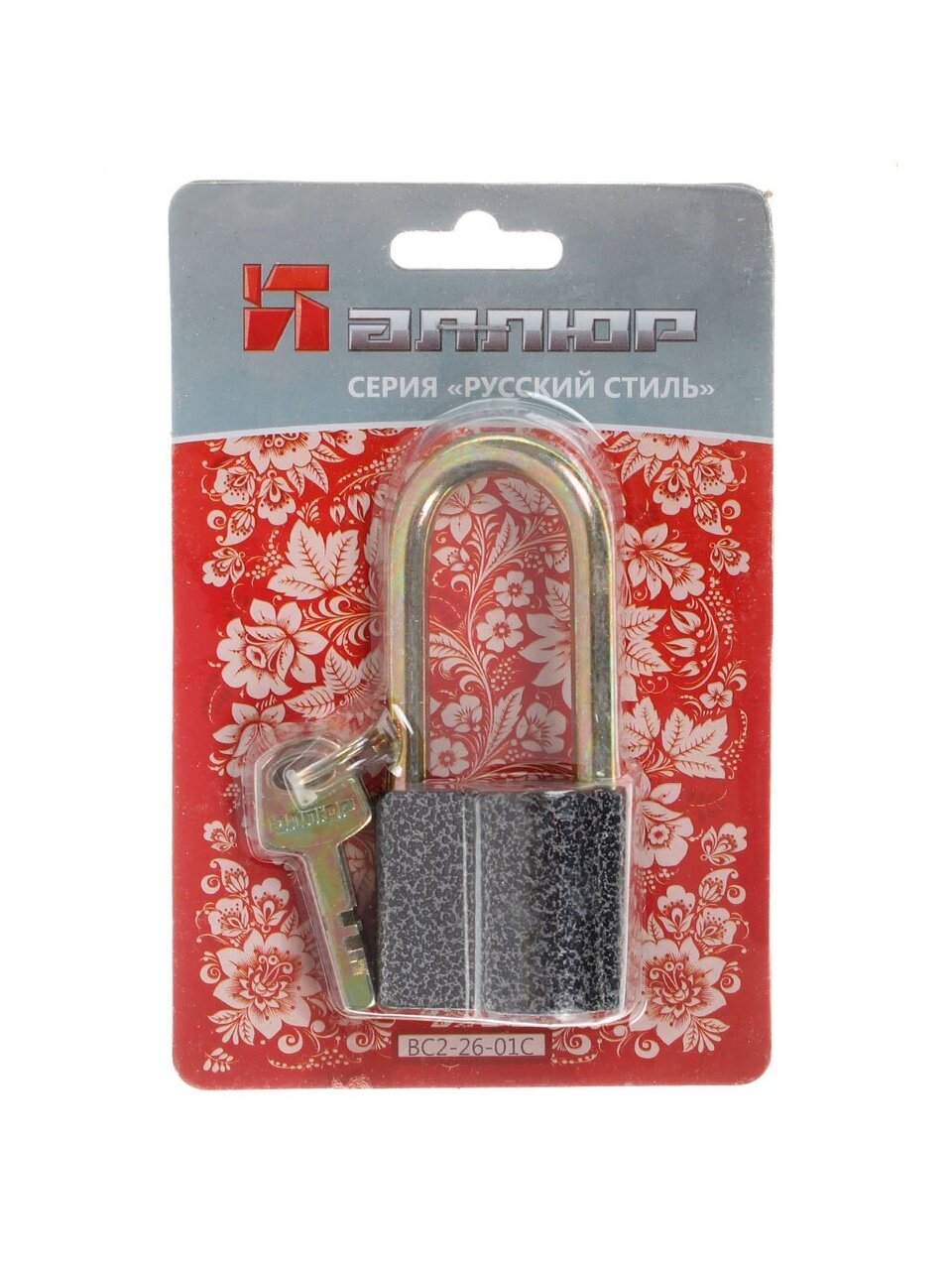Замок навесной Аллюр, ВС2-26-01С, 987, блистер, дисковый, серый, 44 мм, с удлиненной дужкой, 3 ключа