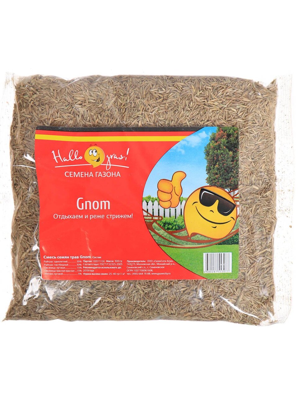 Семена Газон, Gnom Gras, 300 г, низкорастущий, пакет, ГазонCity