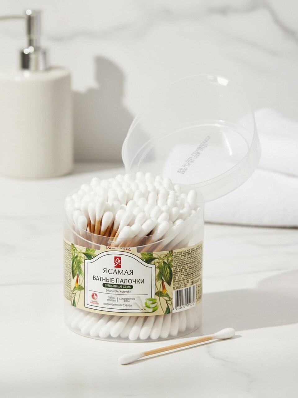 Ватные палочки 160 шт, стакан, Я самая, с экстрактом алоэ, 15649