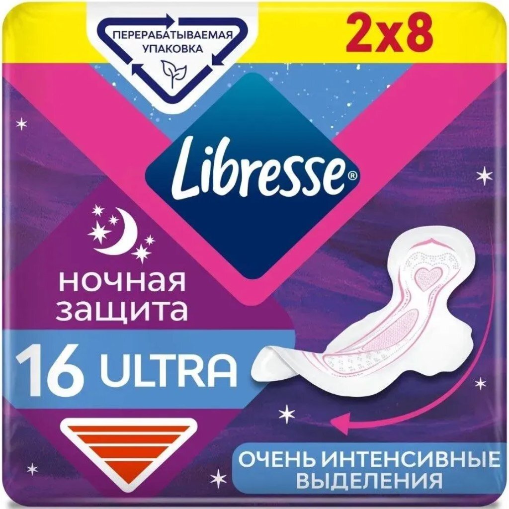 Прокладки женские Libresse, Ultra Goodnight, ночные, 16 шт, 850699 прокладки женские libresse ultra pure sensitive normal дневные 8 шт 857599