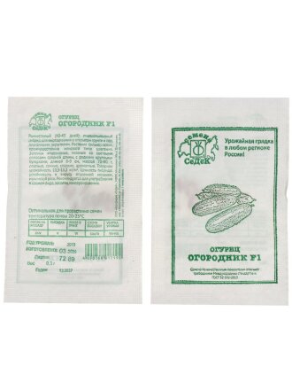 Огородник F1 МФ