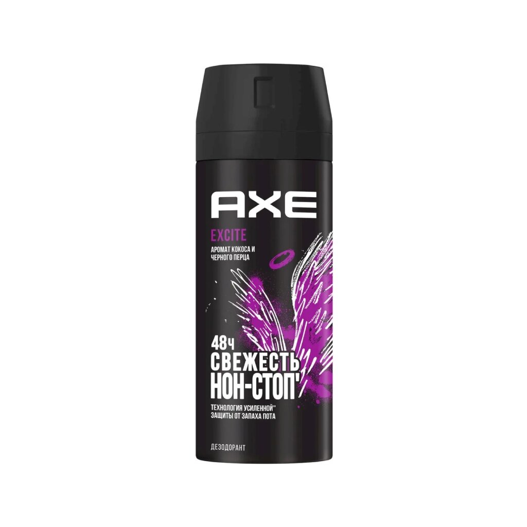 Дезодорант Axe, Excite, для мужчин, спрей, 150 мл дезодорант rexona invisible для мужчин спрей 150 мл