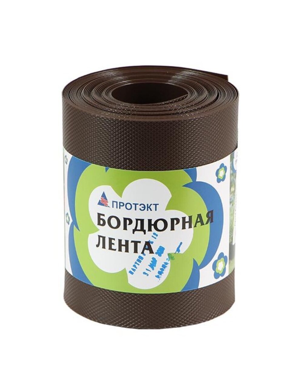 Лента бордюрная для газонов, пластмасса, 15х1000 см, коричневая, Протэкт, БЛ-15/10
