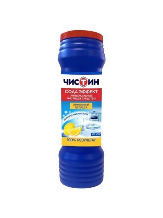 Лимон