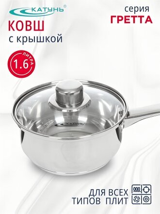 1.5 л