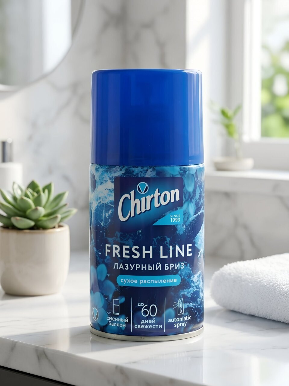 Освежитель воздуха Chirton, 250 мл, Fresh Line Лазурный Бриз, сменный баллон, сухое распыление, 12,50