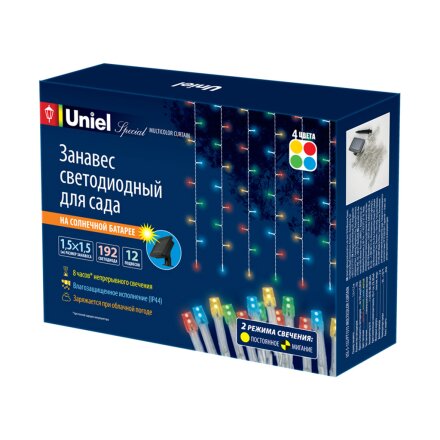 разноцветный