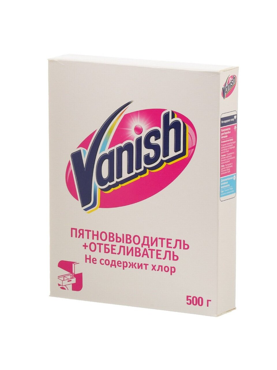 Пятновыводитель-отбеливатель Vanish, OxiAction, 500 г, порошок, для тканей, 3085194