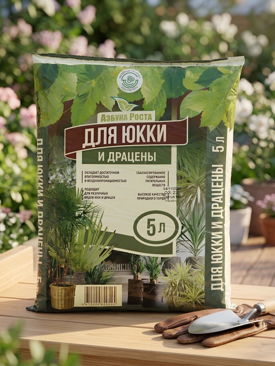 Грунт Азбука роста, для юкки и драцены, 5 л, Фабрика грунтов