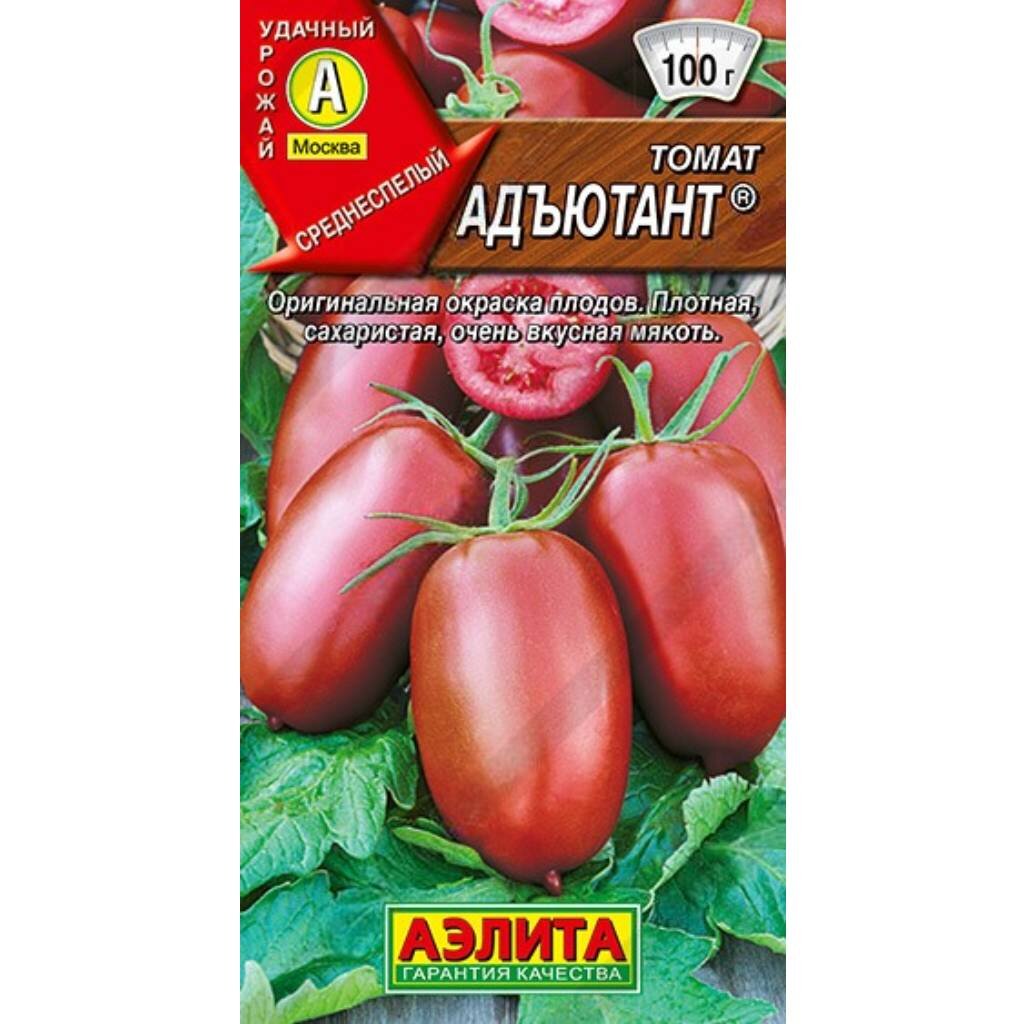 Семена Томат, Адъютант, 0.2 г, цветная упаковка, Аэлита