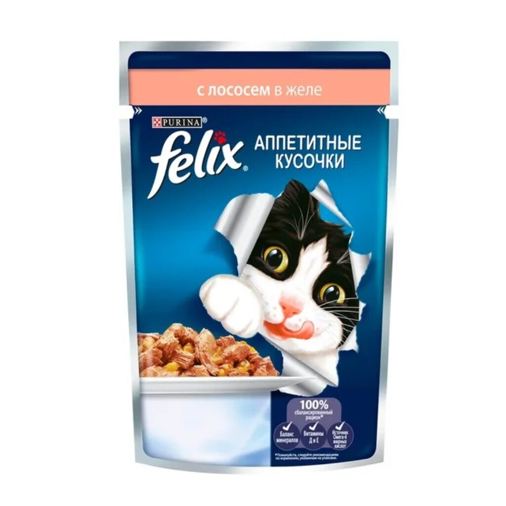 Корм для животных Феликс, 85 г, для взрослых кошек, кусочки в желе, лосось, пауч, 0042031019