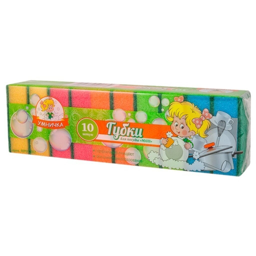 Губка для посуды, 10 шт, Макси, 6.5х9 см, Умничка, MPV3282