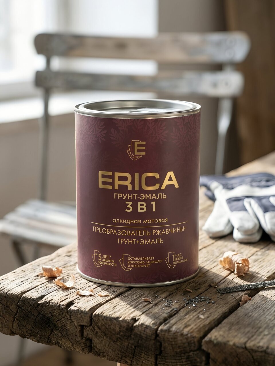 Грунт-эмаль Erica, по ржавчине, алкидная, коричневая, 0.8 кг